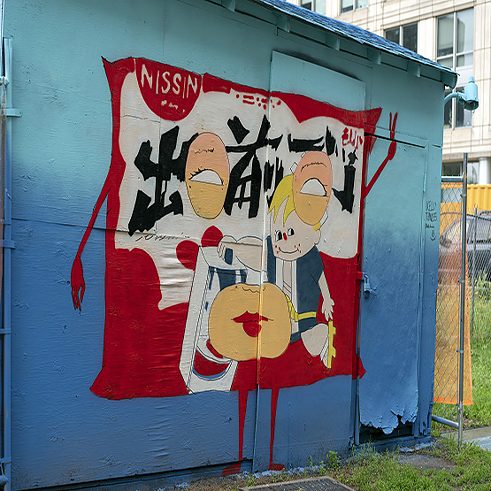 Kelly Towles - POW! WOW! Washington DC 2018