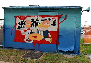 Mural de Kelly Towles