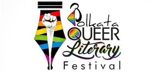 Kolkata Queer Literary Festival
