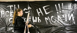 ART-LABOR in St. Petersburg, Schule N. 238