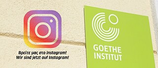 Instagram Goethe-Institut Thessaloniki