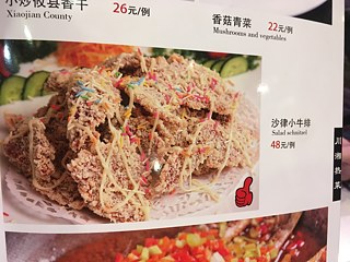 Leckerer frischer Schnitzelsalat mit Mayonnaise