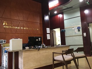 Das Anchor International Medical Center in Hangzhou