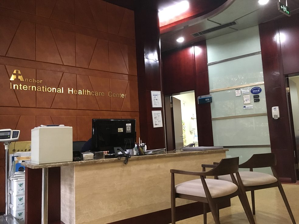 Das Anchor International Medical Center in Hangzhou