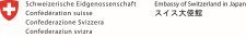 Schweizerische Botschaft &copy; Schweizerische Botschaft Japan
