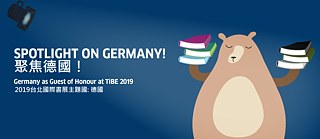 Spotlight on Germany! TiBE 2019