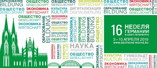 Deutsche Woche 2019 