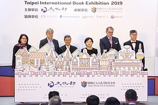 2019年2月12日，11:00：2019 台北國際書展開幕式