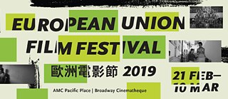 European Union Film Festival