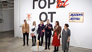 Kick-off event for Movaland at Ў Gallery 