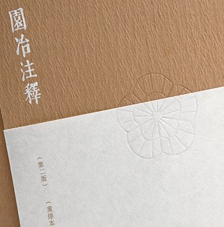 Silbermedaille: China