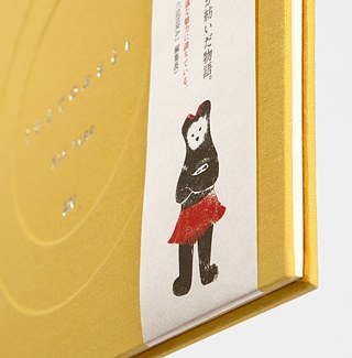 Silbermedaille: Japan