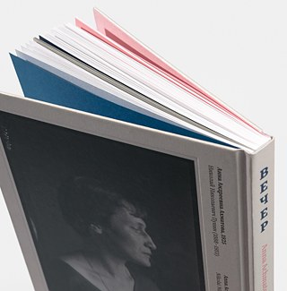 Bronzemedaille: Niederlande