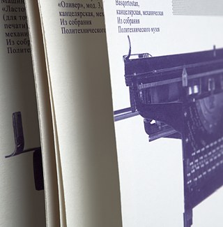 Bronzemedaille: Russland