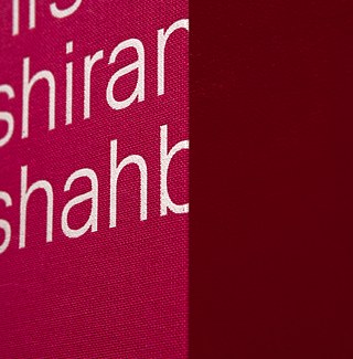 Ehrendiplom: Schweiz