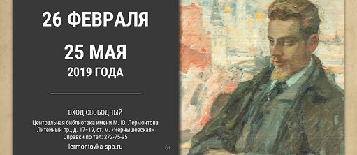 Sammlung von Werken Rainer Maria Rilkes