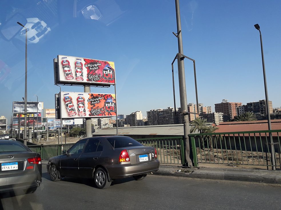 Eindrücke aus Kairo