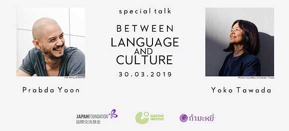 Between language and culture