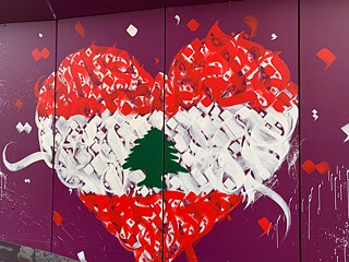 I Love Lebanon