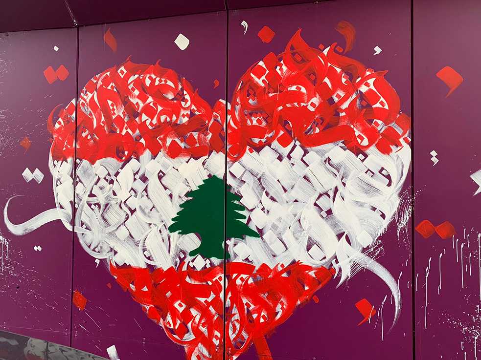 I Love Lebanon