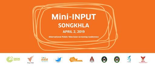Mini-INPUT Songkhla