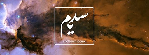 Sadeem Band