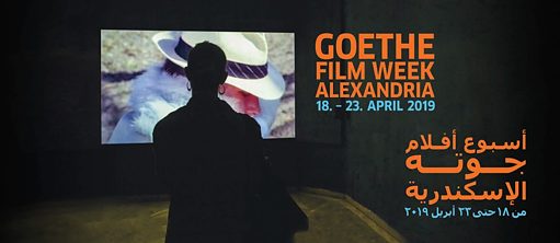 Goethe Filmwoche Alexandria Introbild