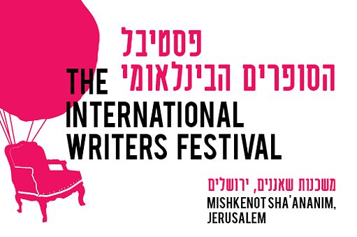 Internationales Literaturfestival Jerusalem