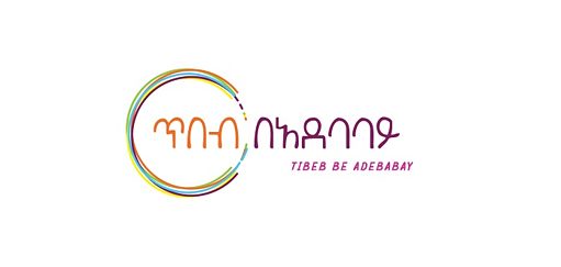 Tibeb be Adebabay