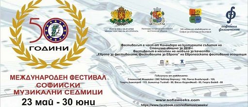 Internationales Festival „Sofioter Musikwochen“
