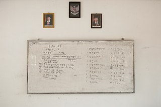 Klassenzimmer, Indo K-Work, 2016