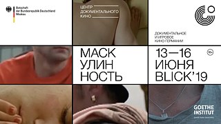 Filmfestival Blick‘19 Maskulinität