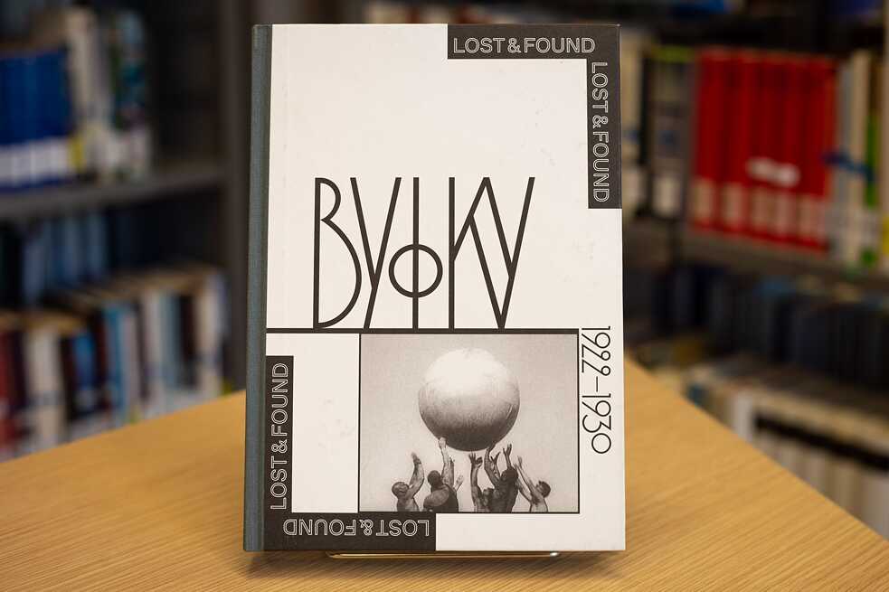 Sonderpreis der Jury :<br>WUFKU. Lost&Found, Verlag: Nationales Olexandr-Dowschenko-Zentrum, Design: Aliona Solomadina