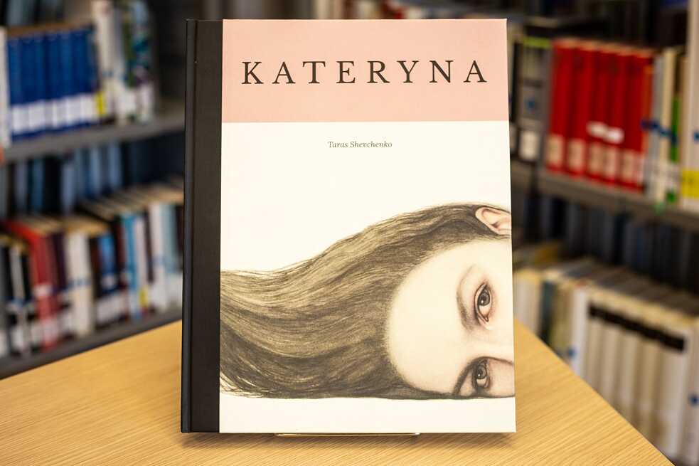 Shortlist: Kateryna, Verlag: Osnovy, Illustrationen: Mykola Tolmachov, Design: Valeriia Guevska 