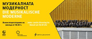 Die Musikalische Moderne