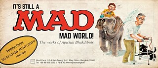 MadMadWorldBanner