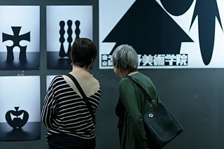 Wohin deuten die Zeichen von Ikki Kobayashi? Eine s/w-Grafik des jungen japanischen Künstlers. 