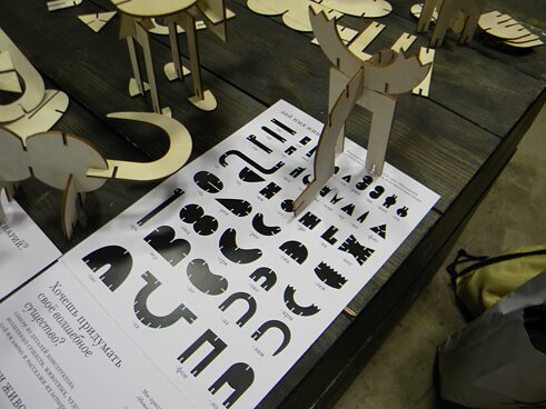 Ein Figurenwald aus dünnem Furnierholz, der aus den Händen der Besucher*innen erwächst. Jedes Detail hat seinen eigenen Namen, da gleichzeitig mit den Figuren auch ein Wort entsteht. 