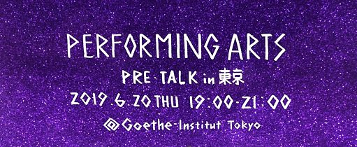 Aichi Triennale Pre Talk
