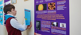 Plakatausstellung Deutsche Wissenschaftler