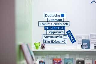 Messestand Goethe-Institut