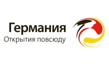 DTZ_Deutsche_Zentrale für Tourismus_Logo