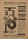Zeitschrift „Zenit“, 1921-1926. 