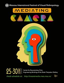  Festival_Visual_Antropology