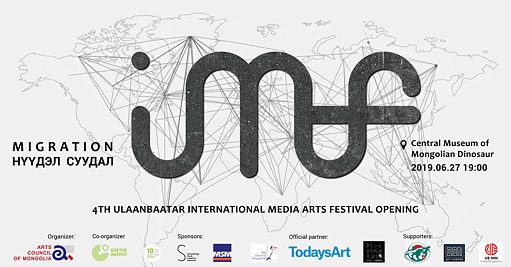 4. Edition des Ulaanbaatar International Media Art Festival