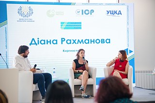Cultural Leadership Academy. Abschlusskonferenz | Foto: Valeria Mezentseva