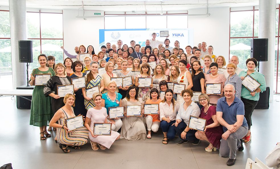 Cultural Leadership Academy. Підсумкова конференція | Фото: Валерія Мезенцева