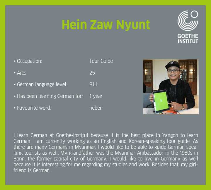 Hein Zaw Nyunt