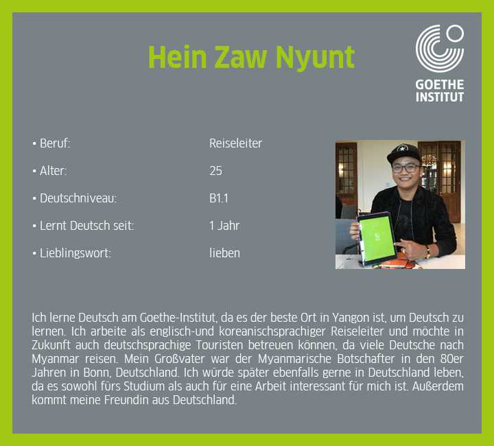 Hein Zaw Nyunt