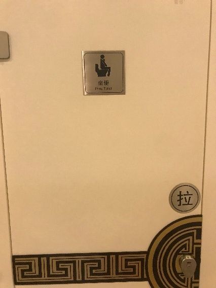 Auswahl an Toiletten